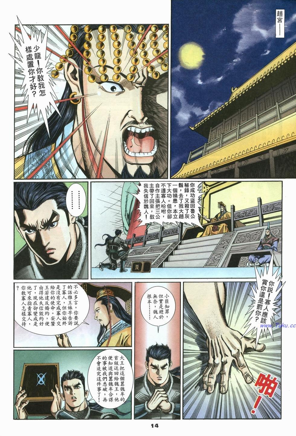 第11页
