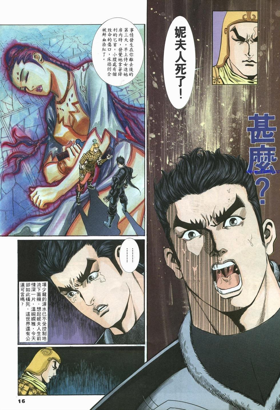第13页