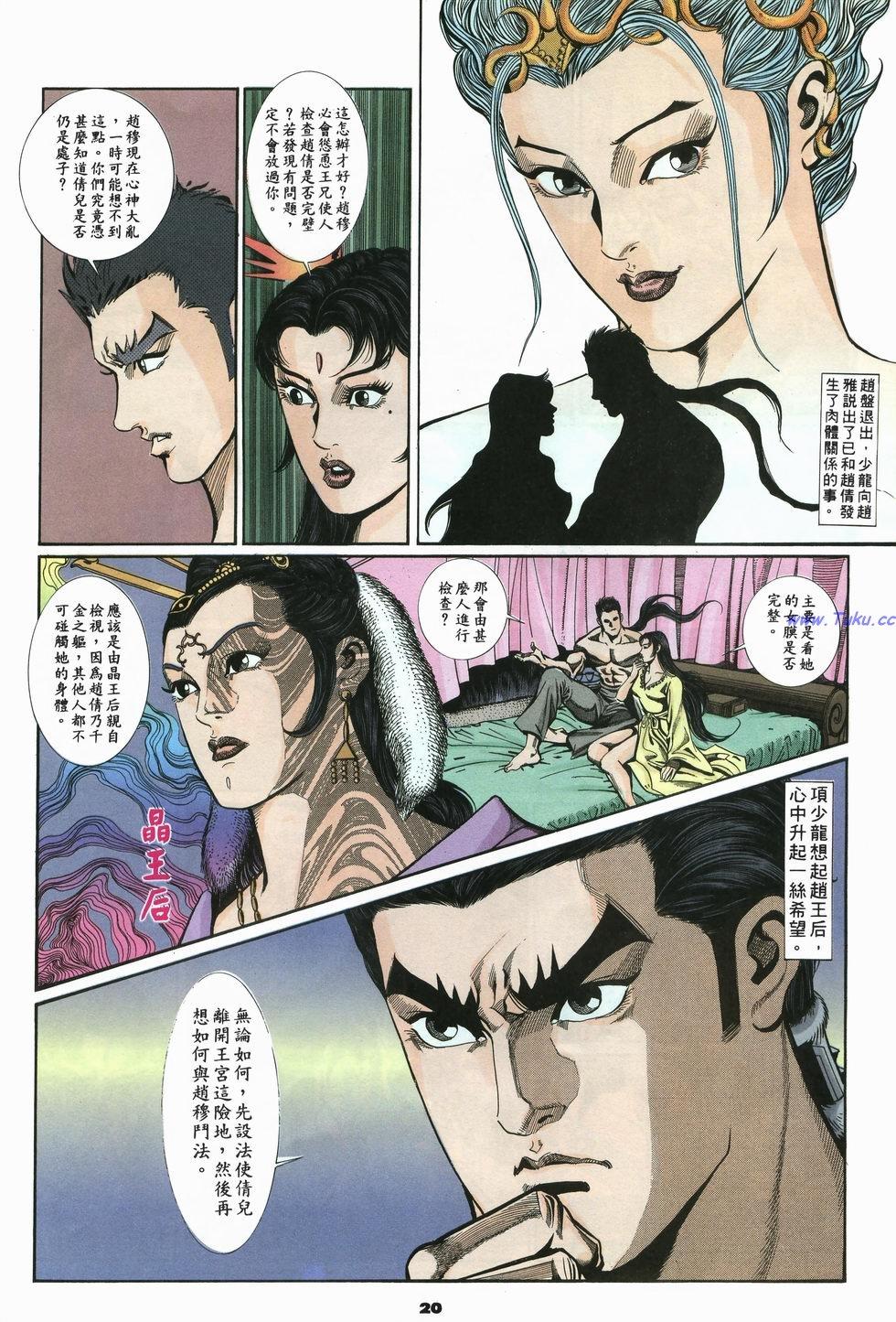 第17页