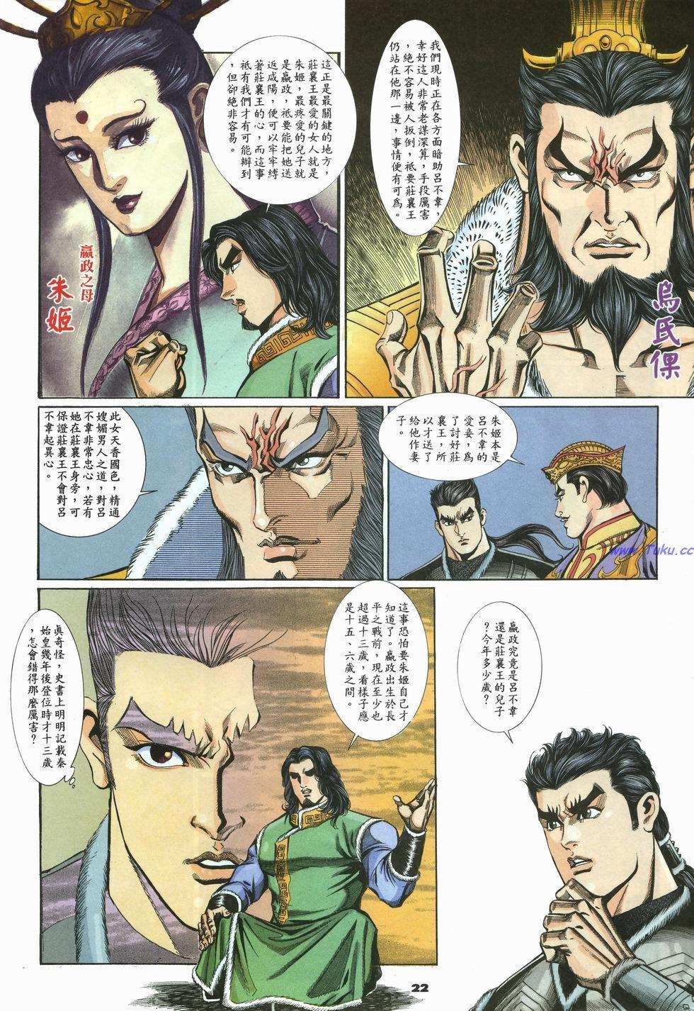 第19页