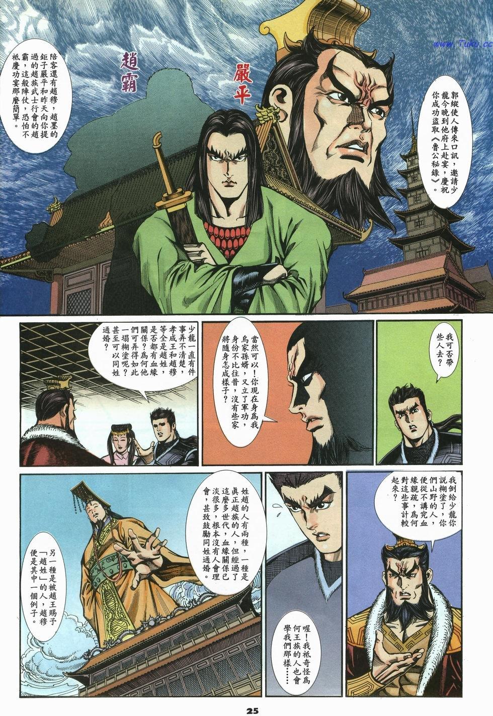 第22页