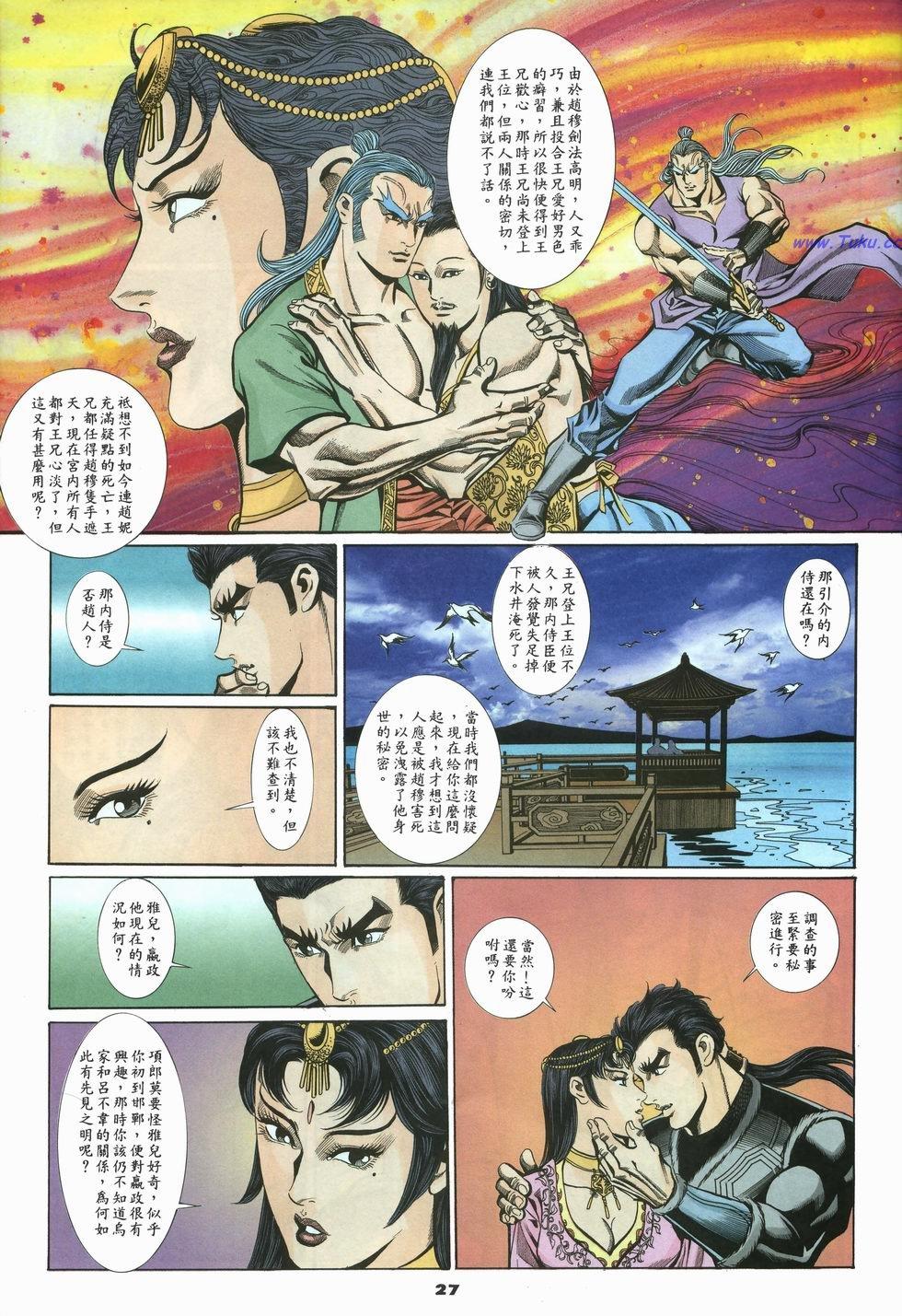 第24页