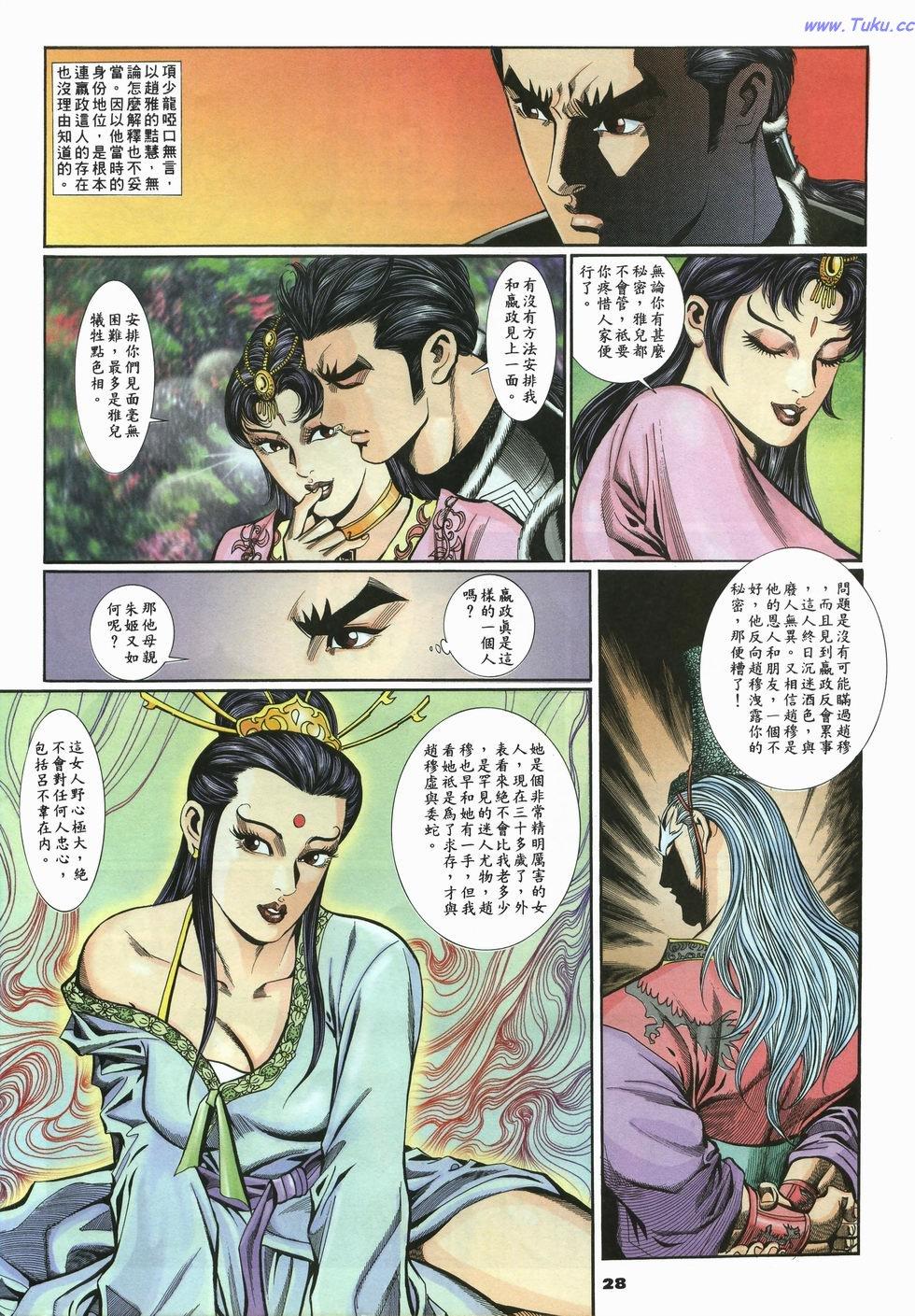 第25页