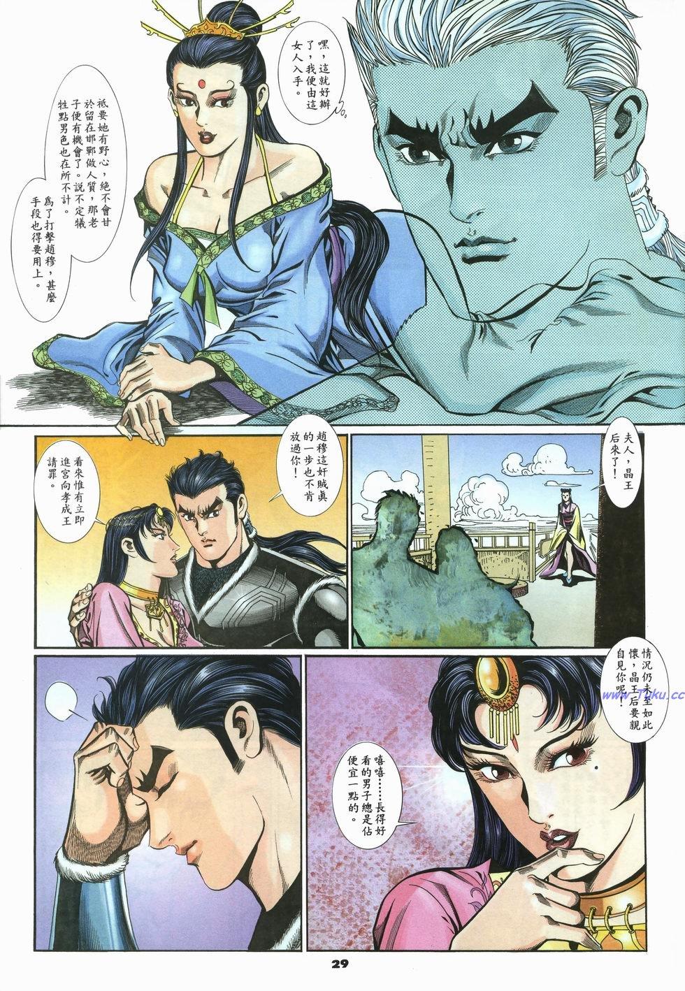 第26页