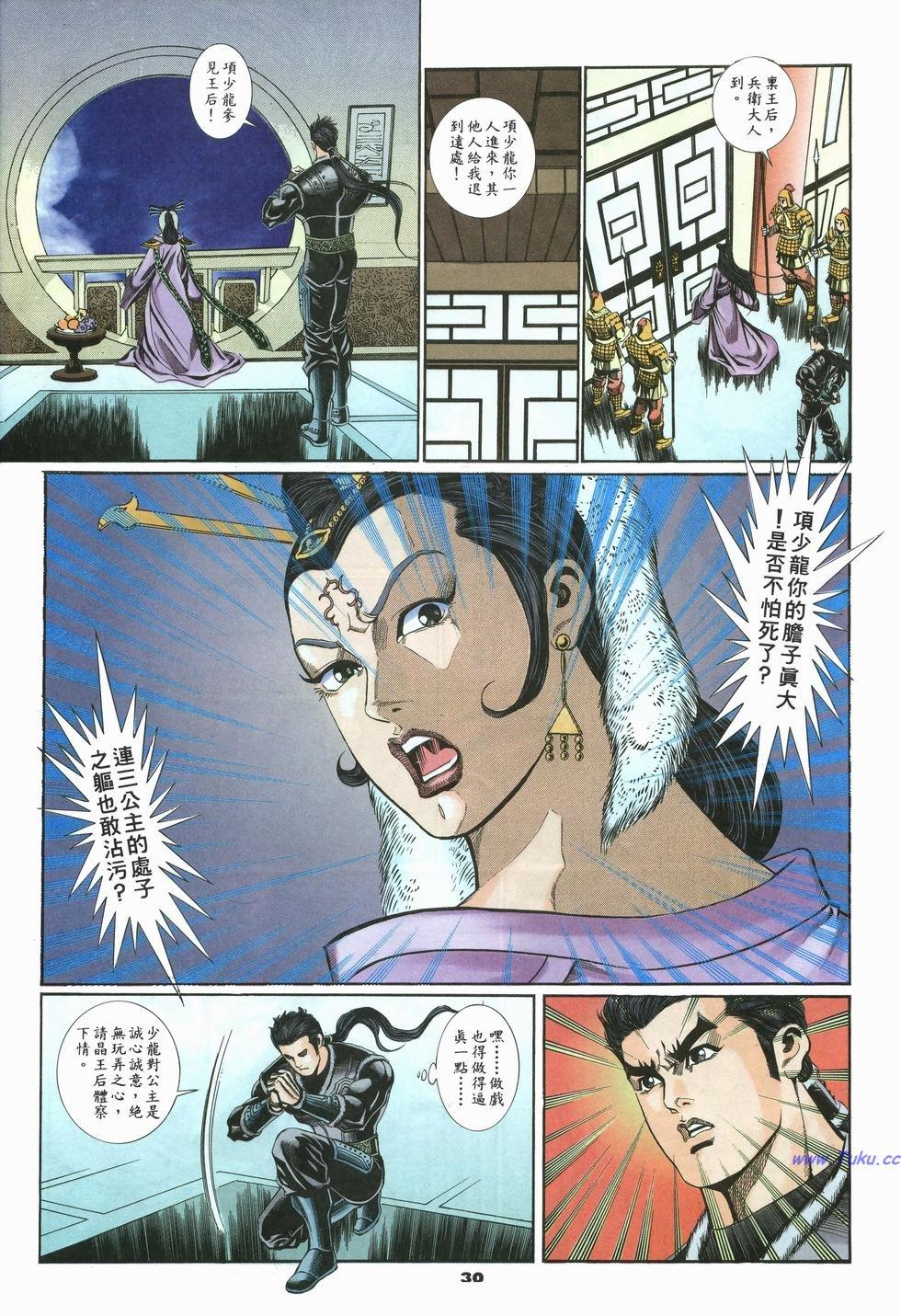 第27页