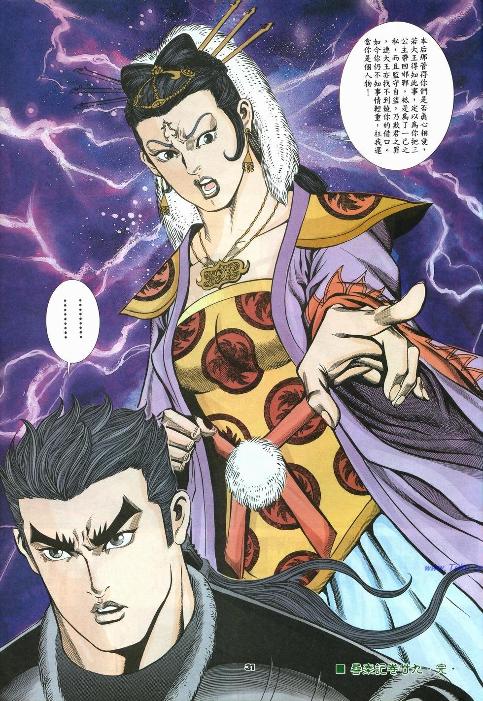 第28页