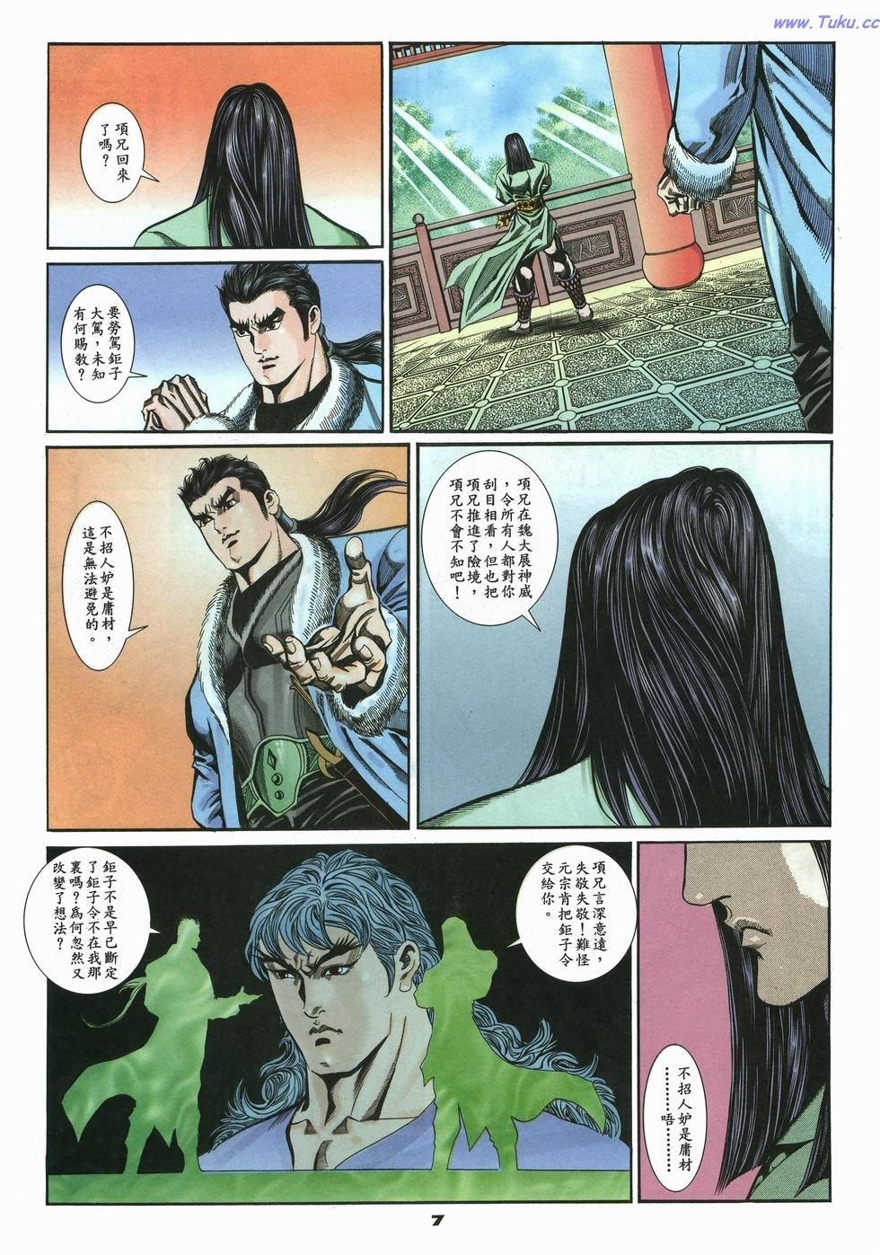 第4页