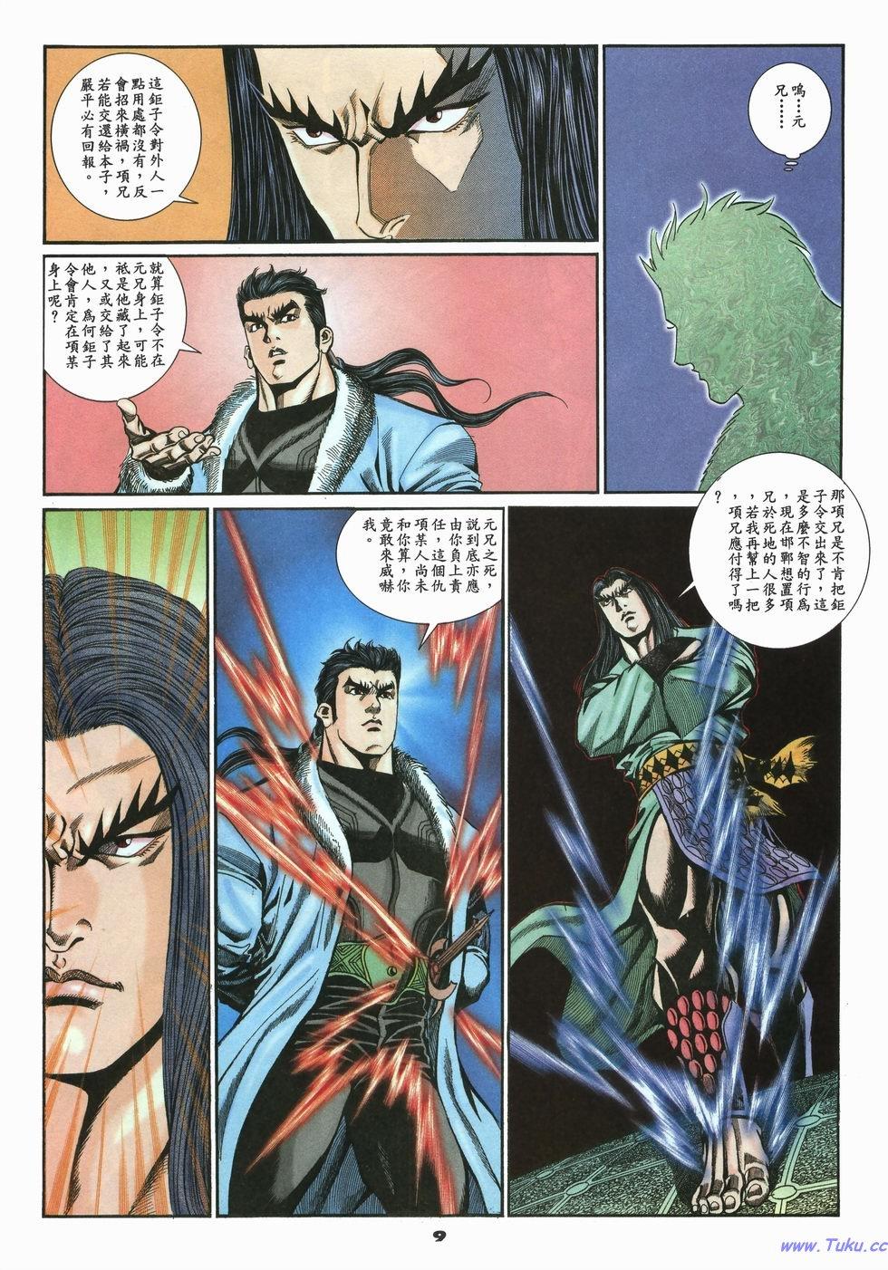 第6页
