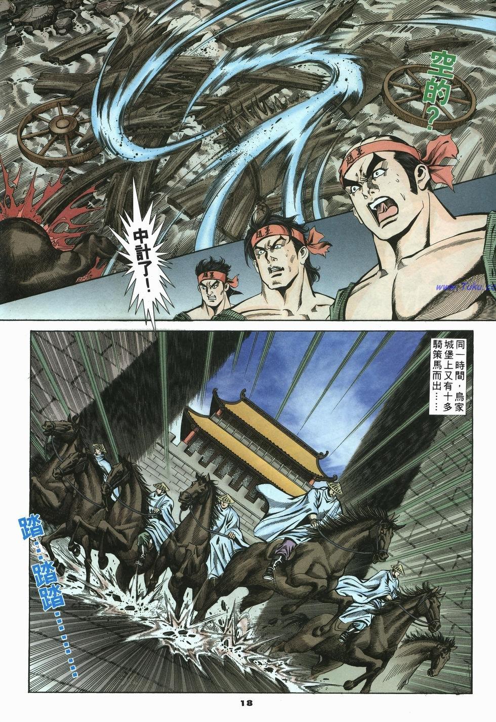 第15页