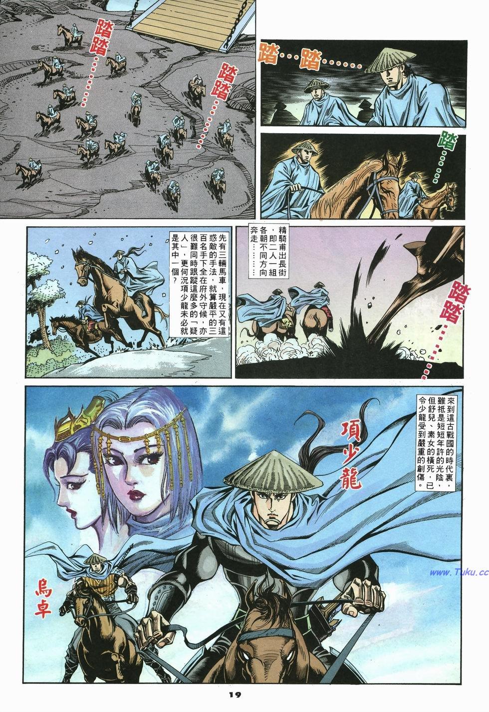 第16页