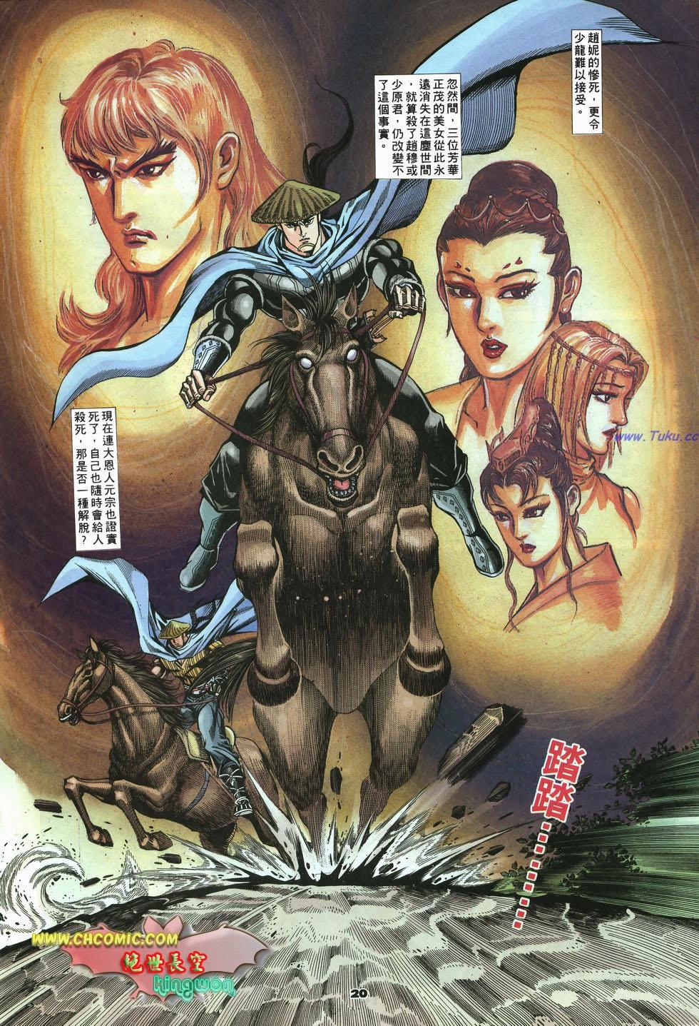 第17页
