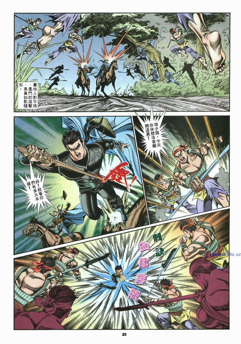 第18页