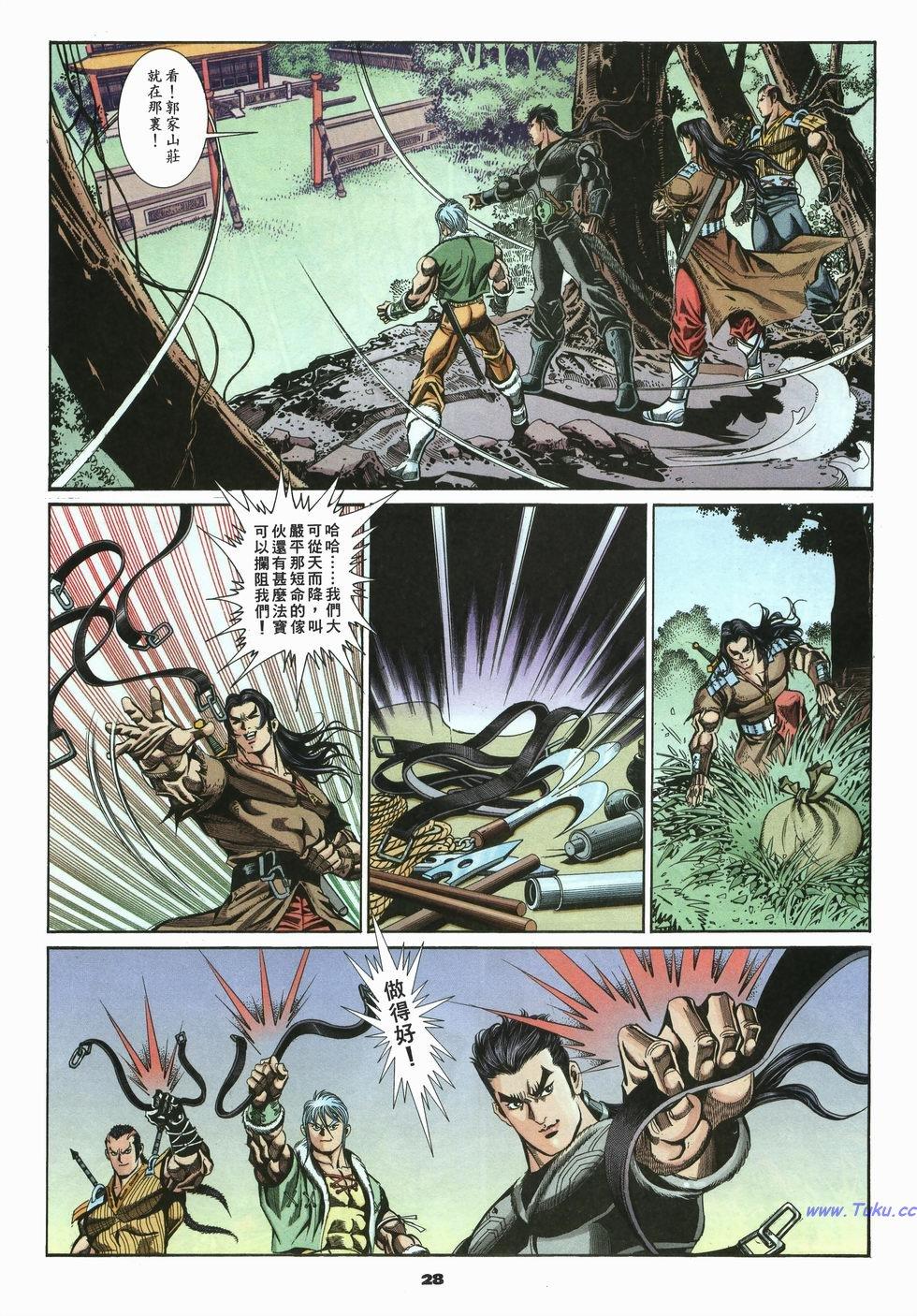 第25页