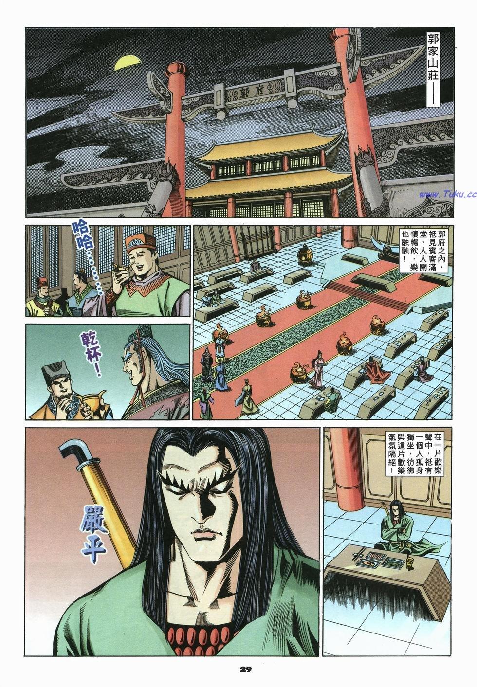 第26页