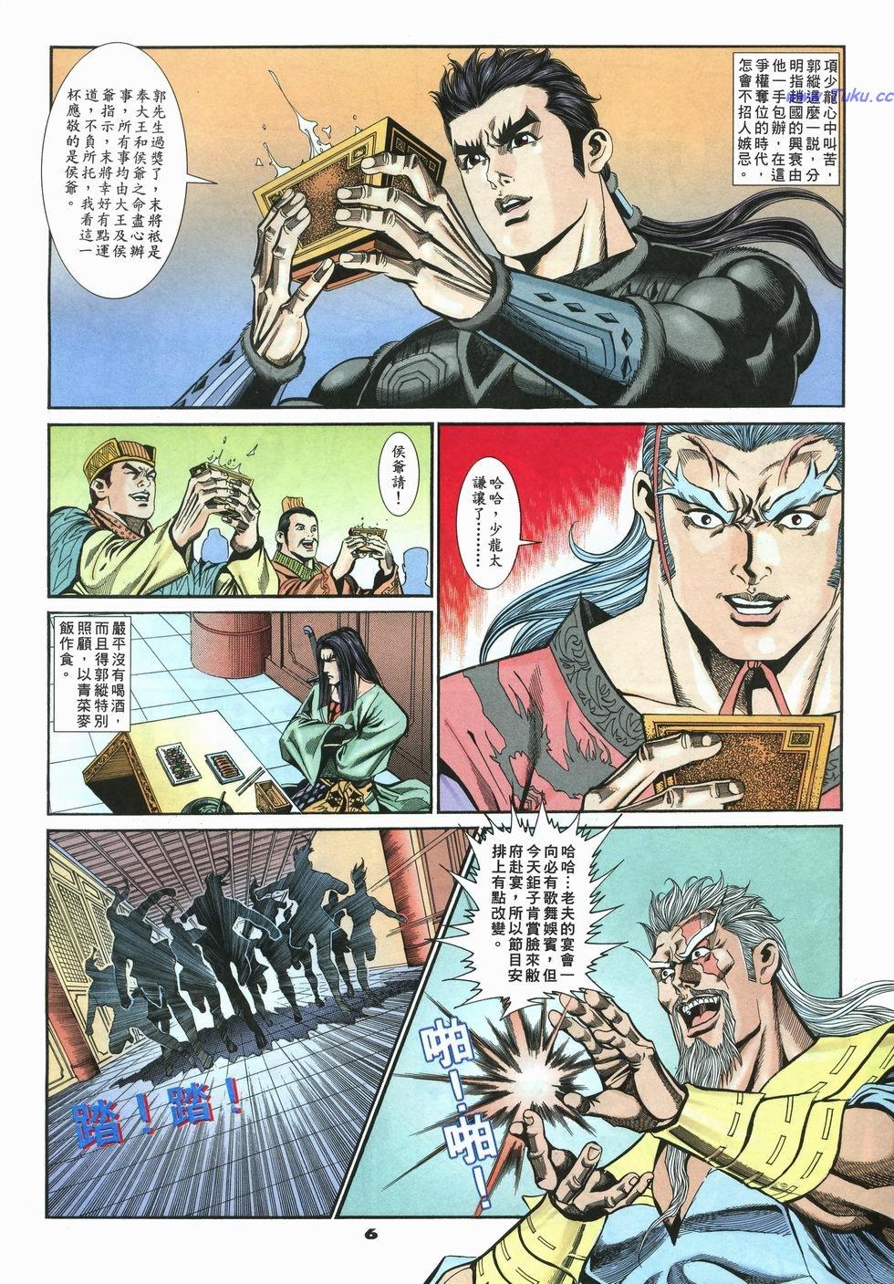 第3页