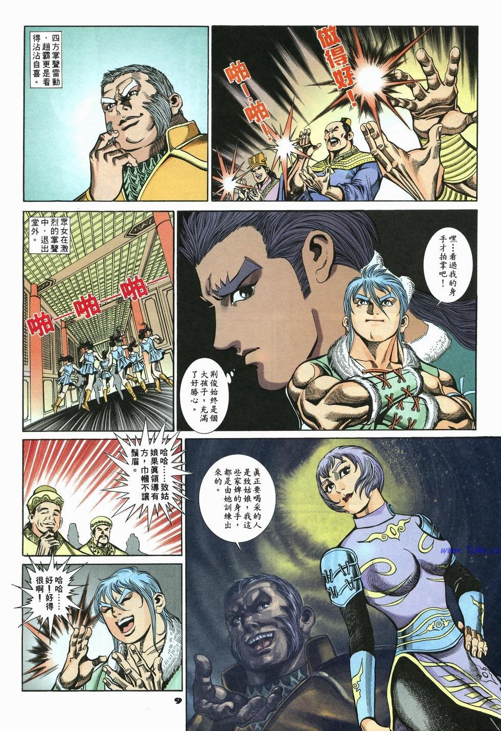 第6页