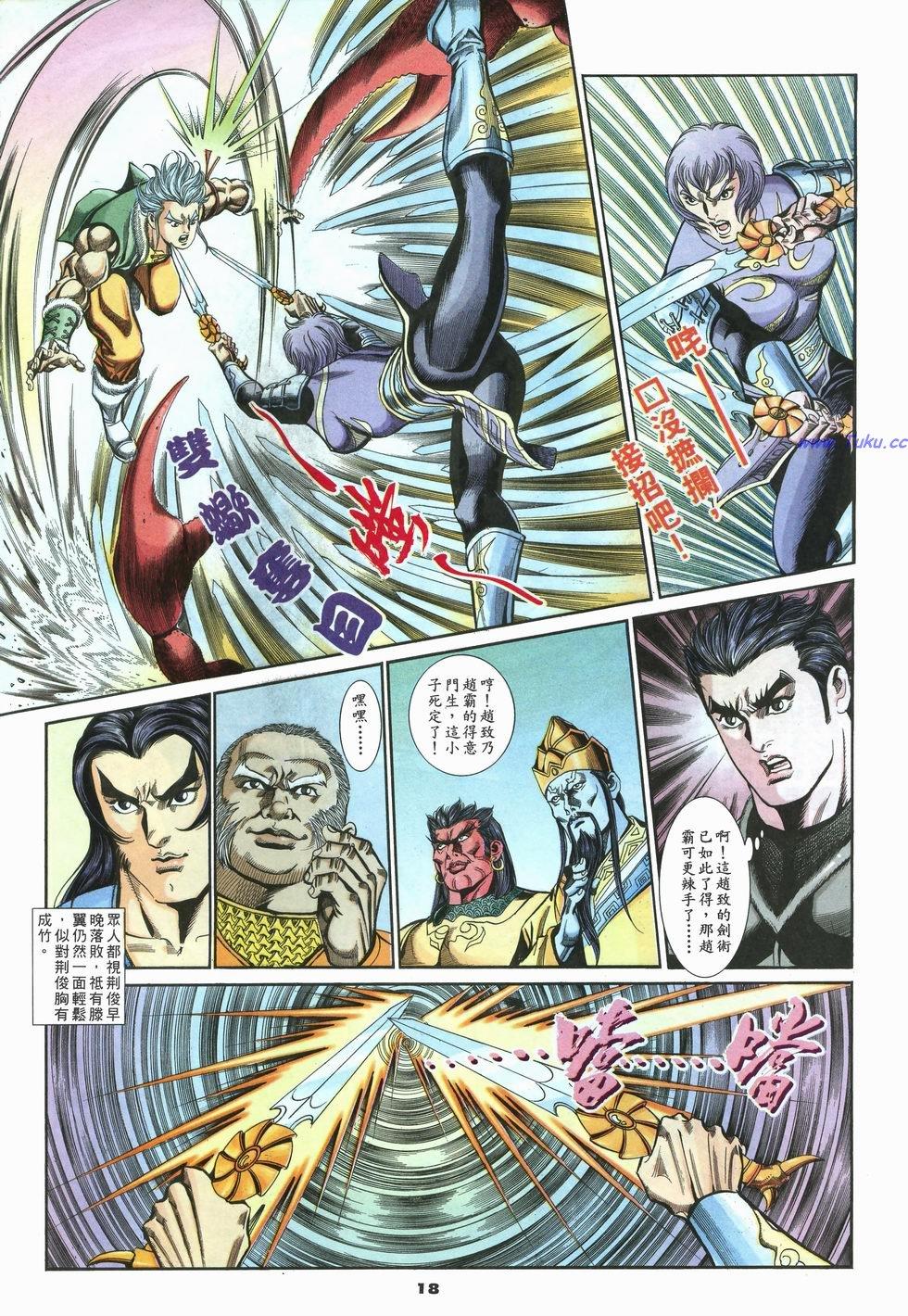 第15页