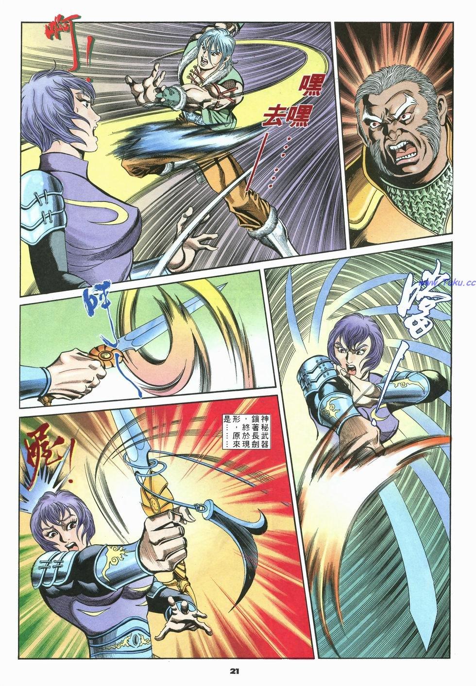 第18页