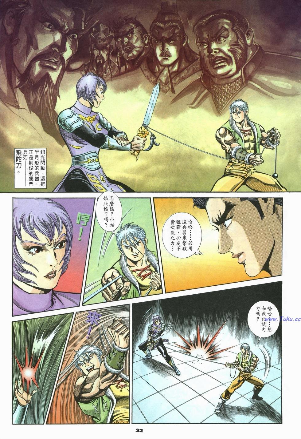 第19页