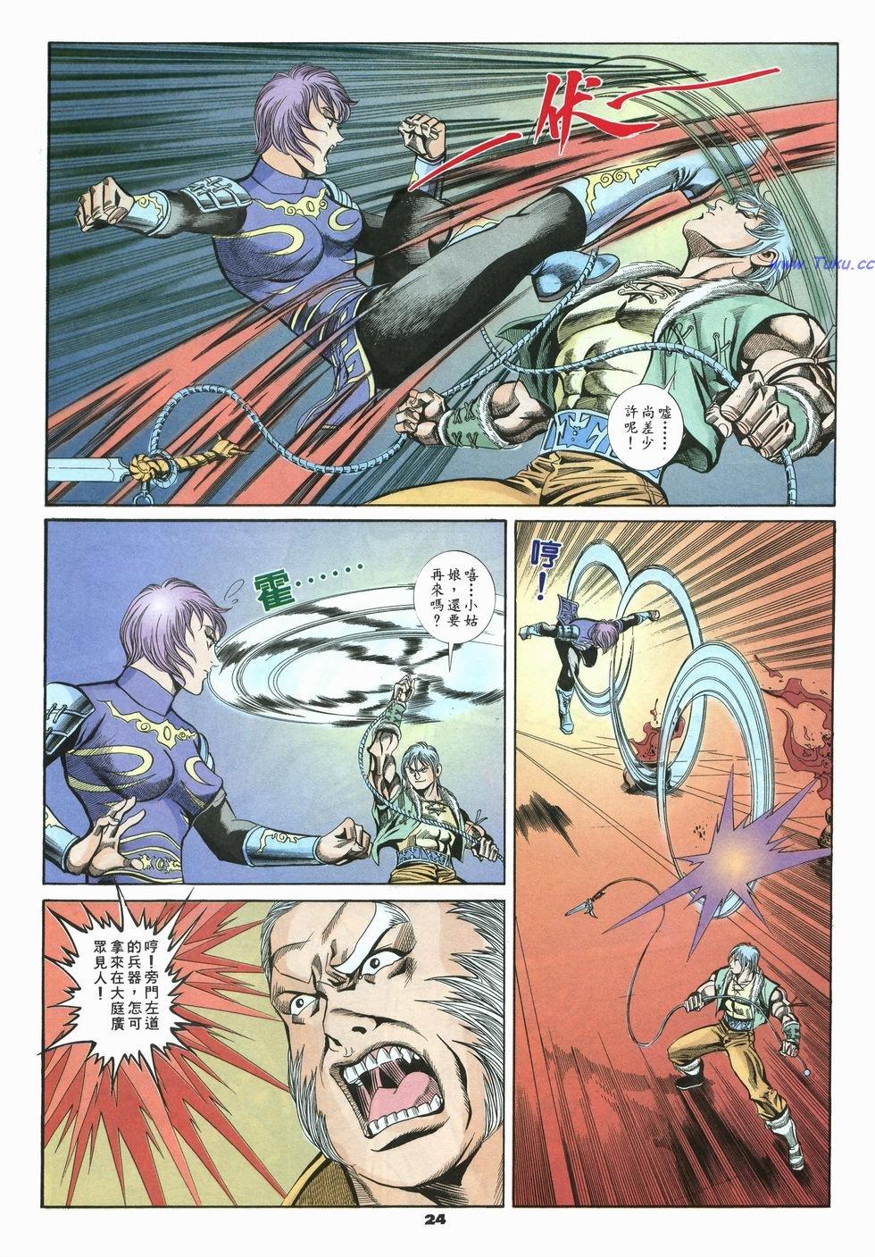 第21页