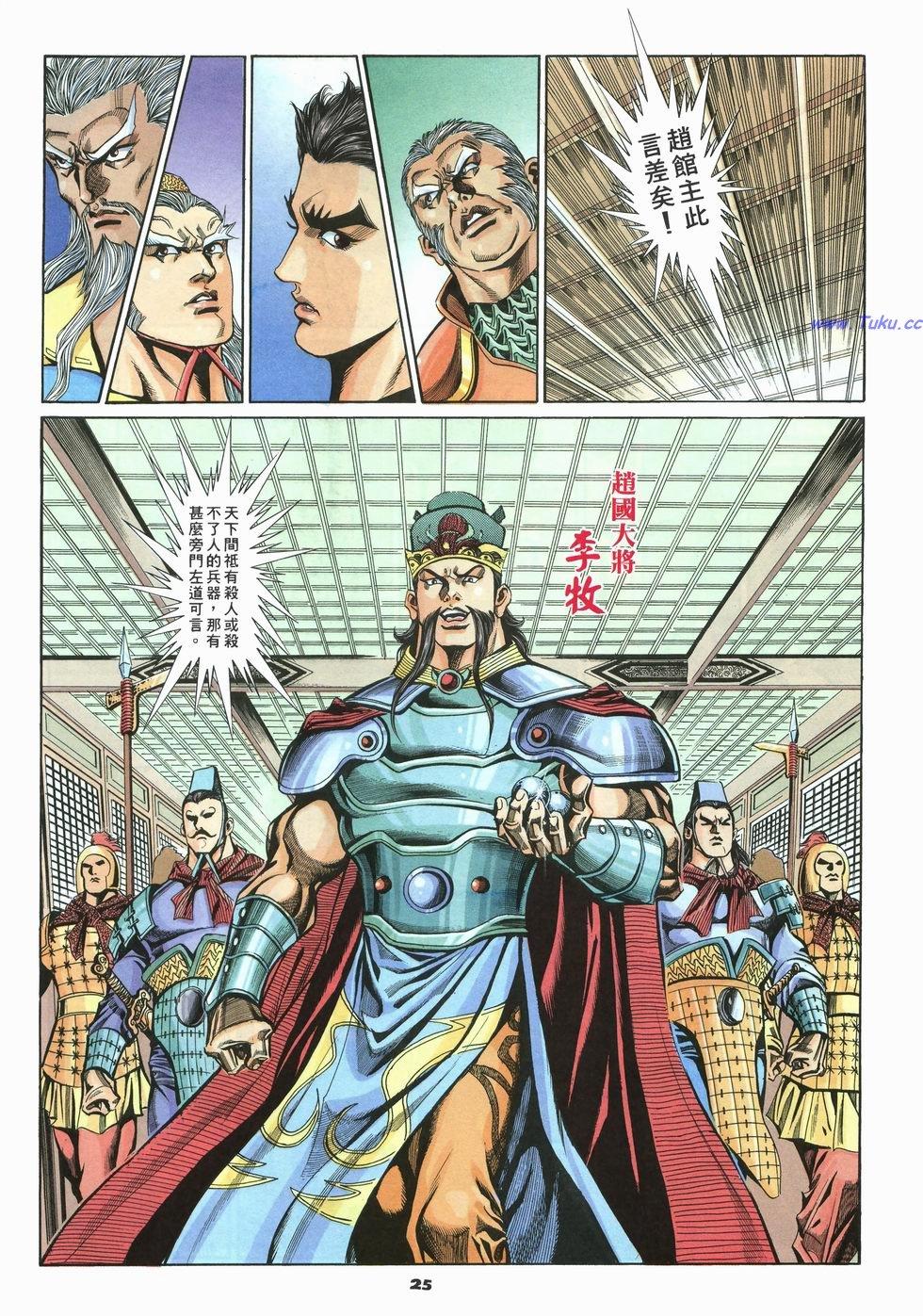 第22页