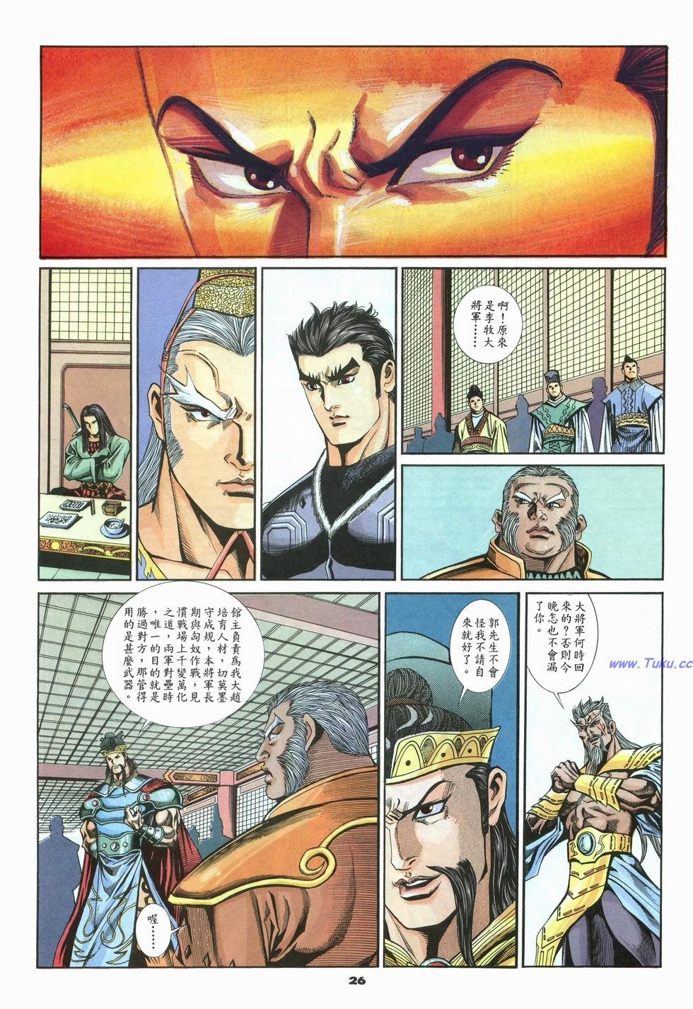 第23页