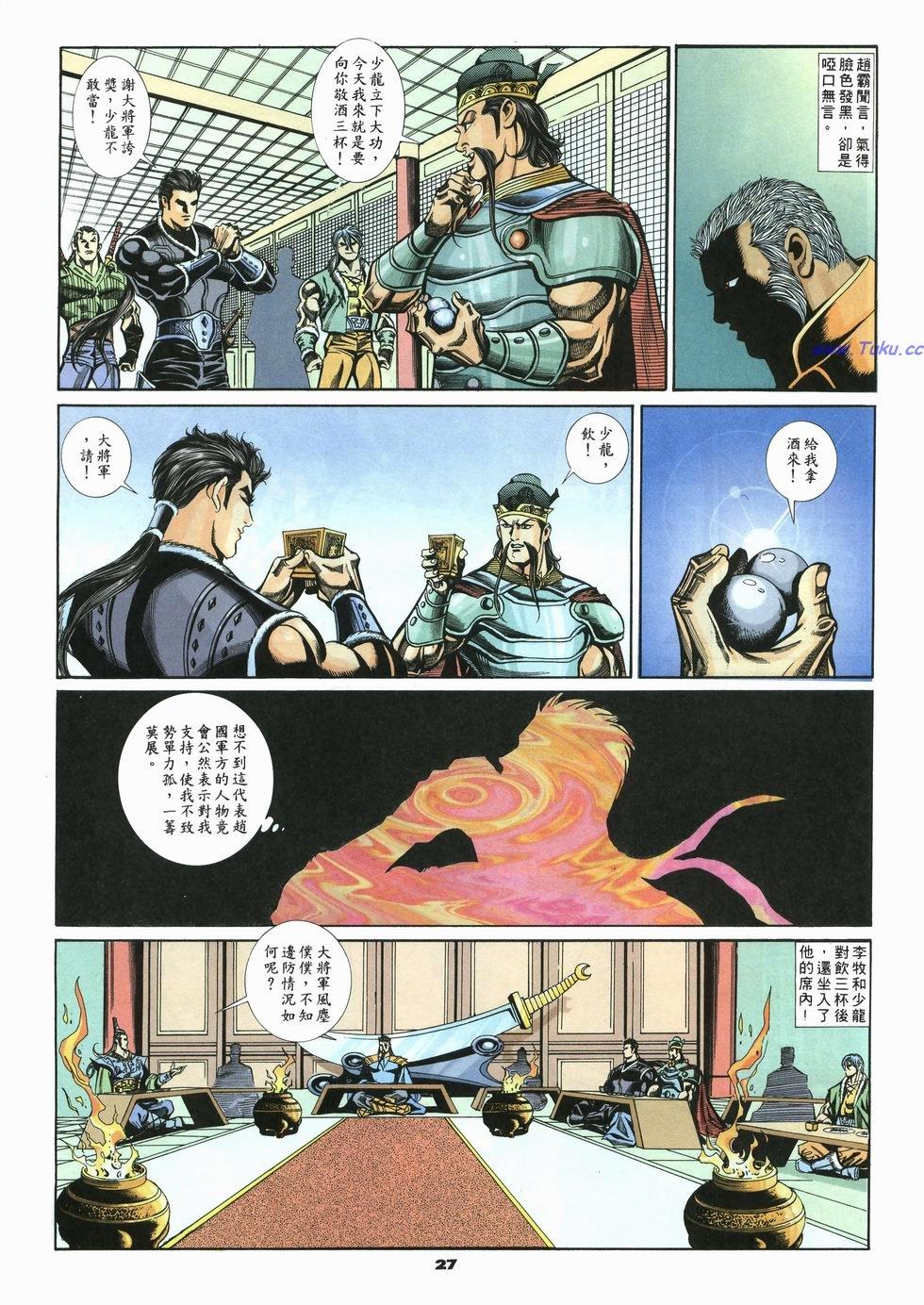 第24页