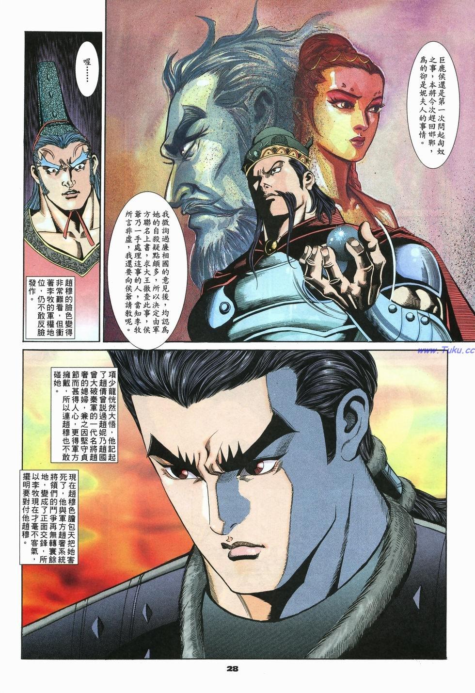 第25页