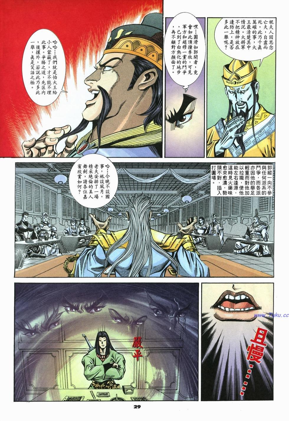 第26页