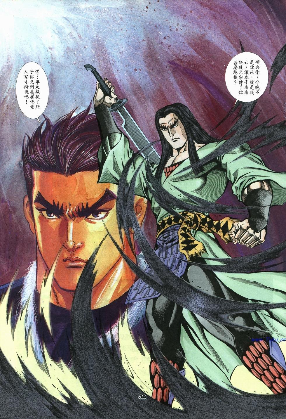 第27页