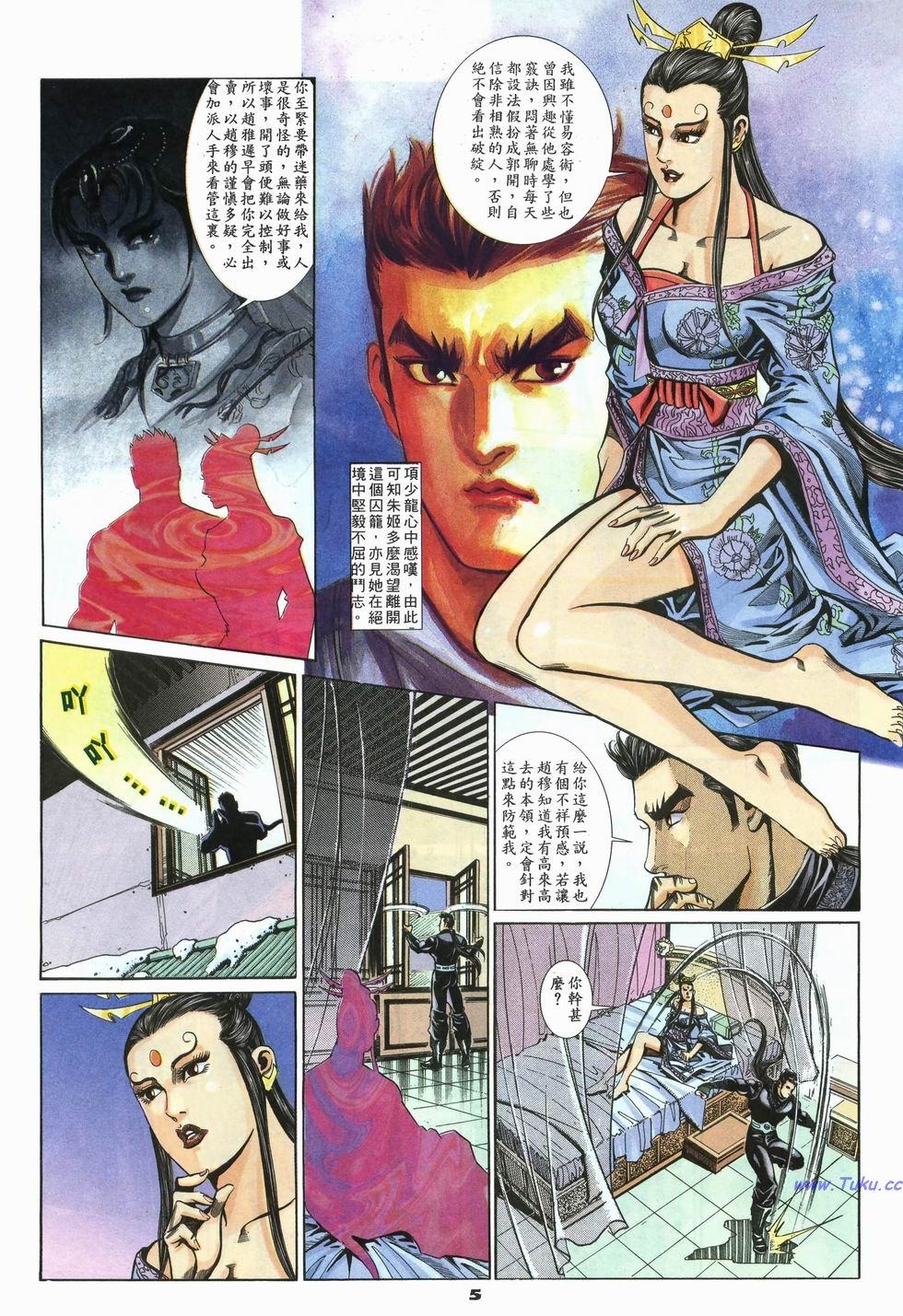 第2页