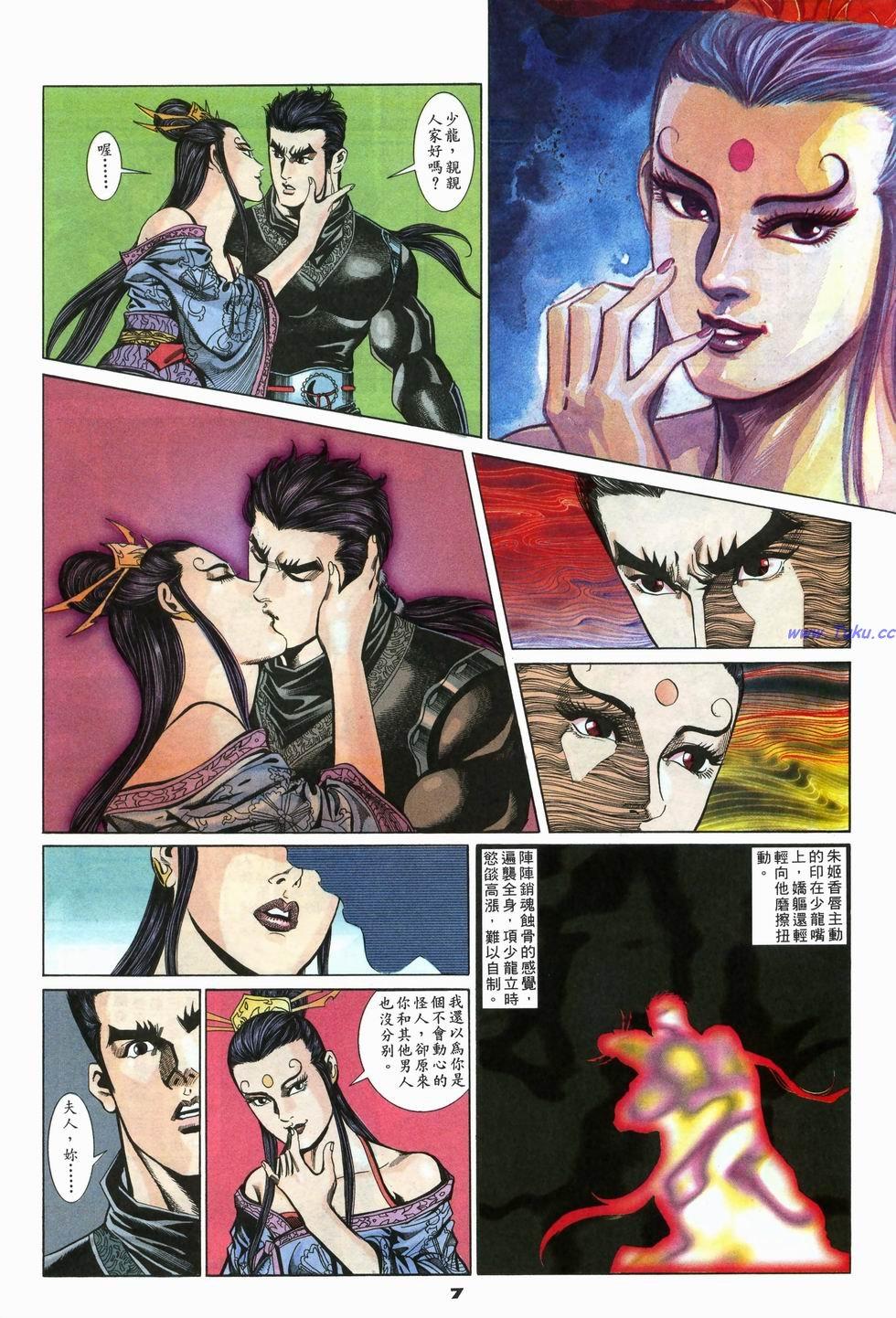 第4页