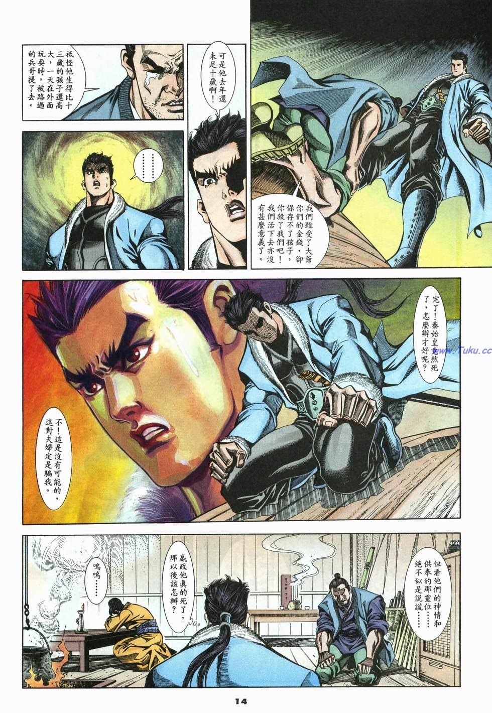 第11页