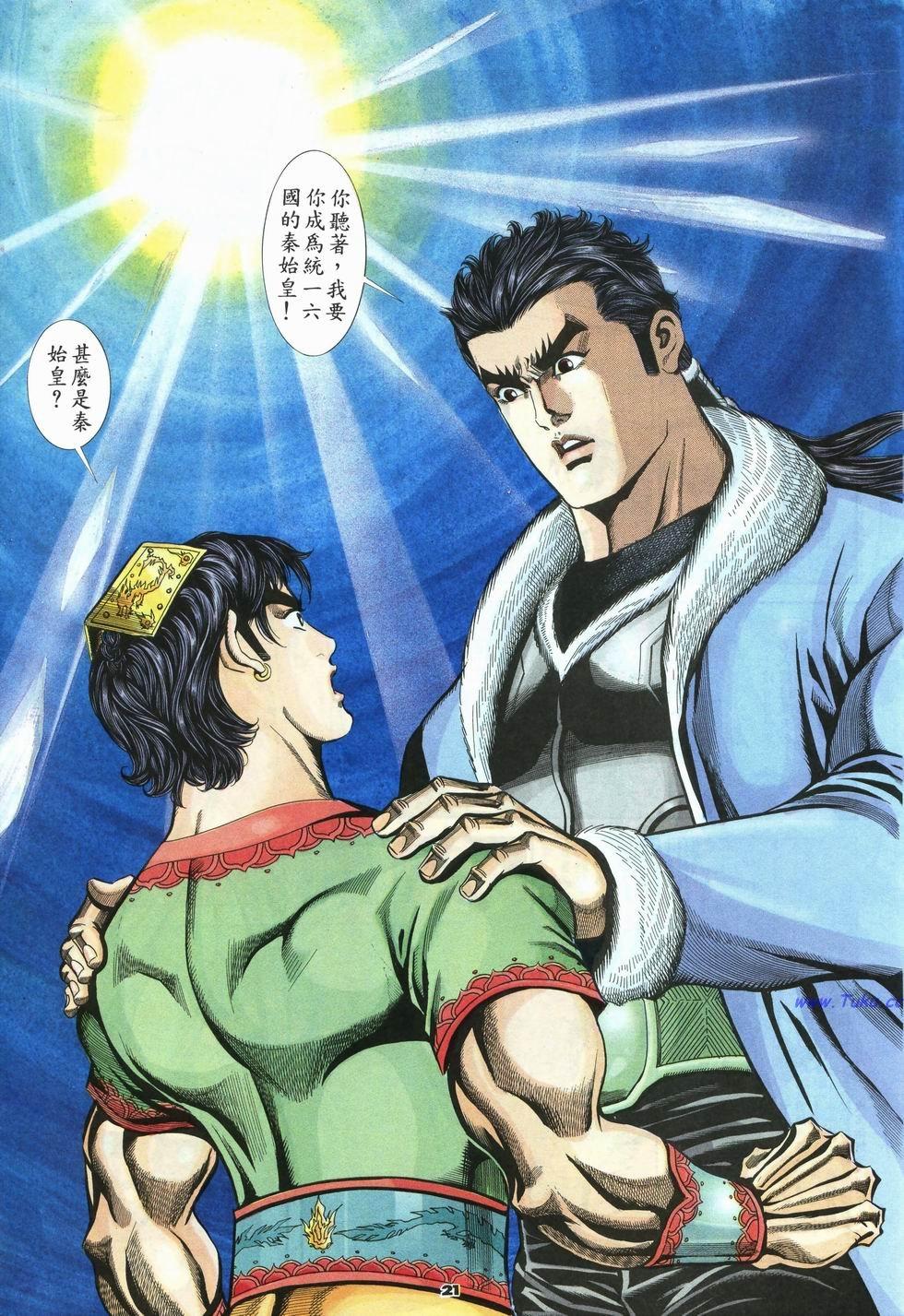 第18页