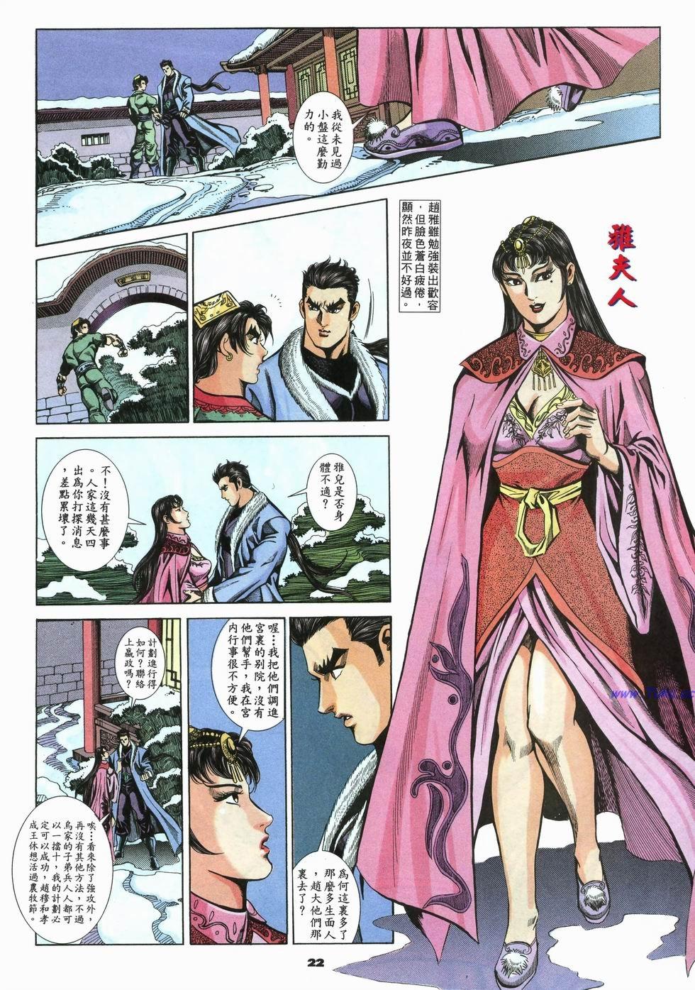 第19页