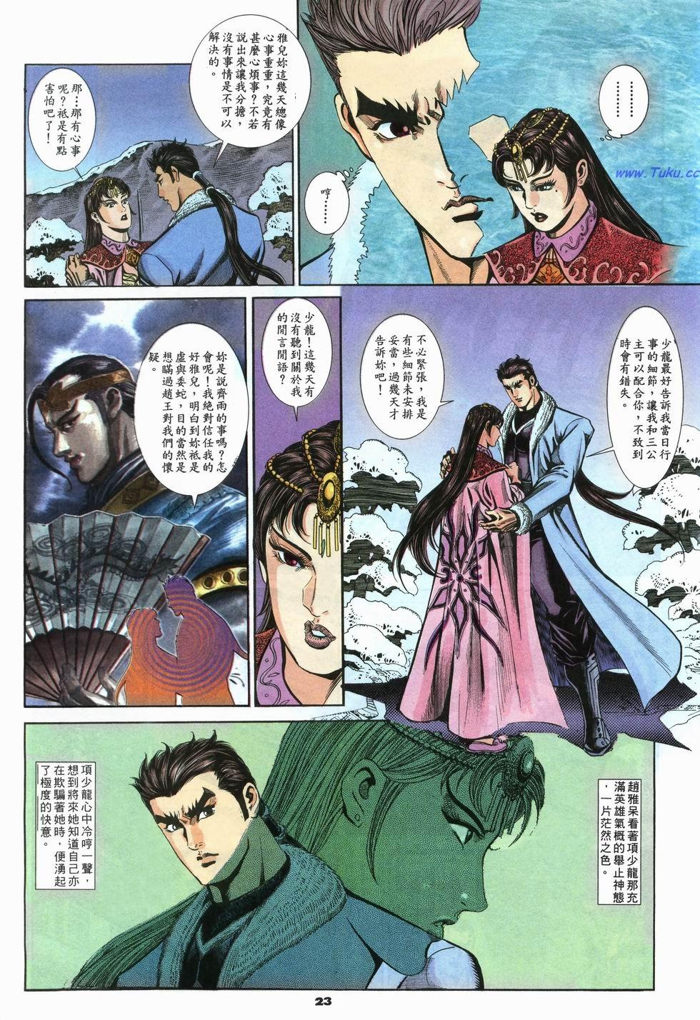 第20页