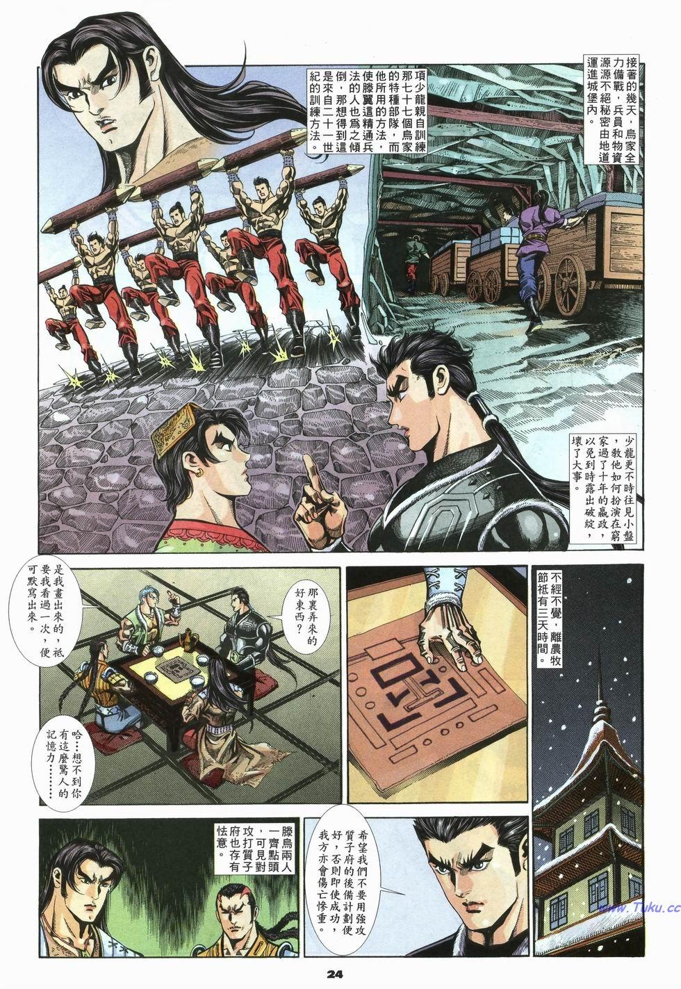 第21页