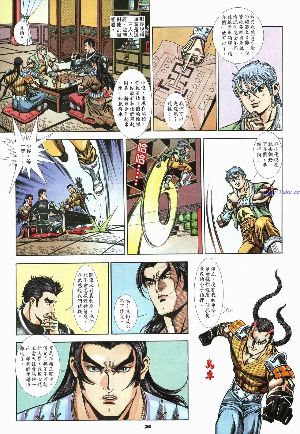 第22页
