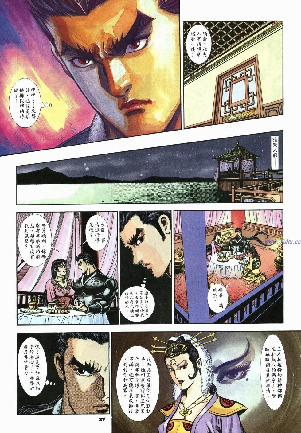 第24页