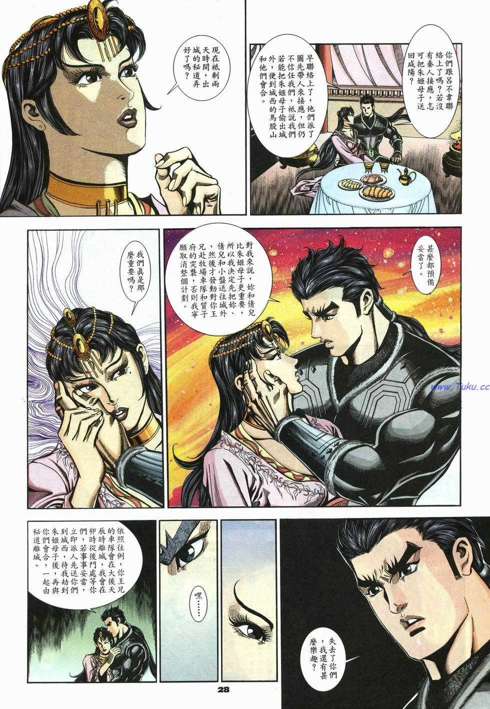 第25页