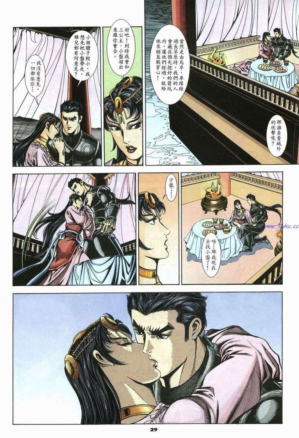 第26页