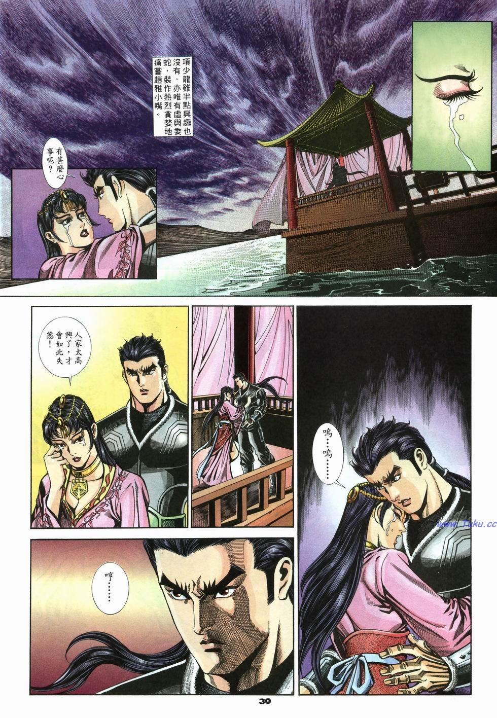 第27页