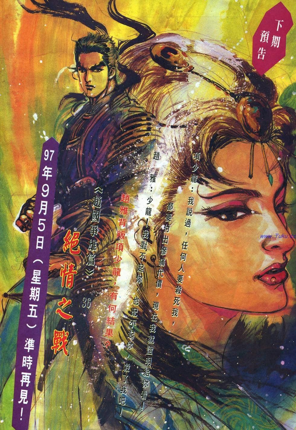 第29页