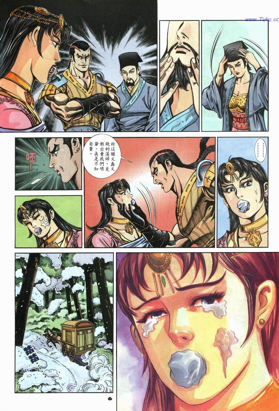 第3页