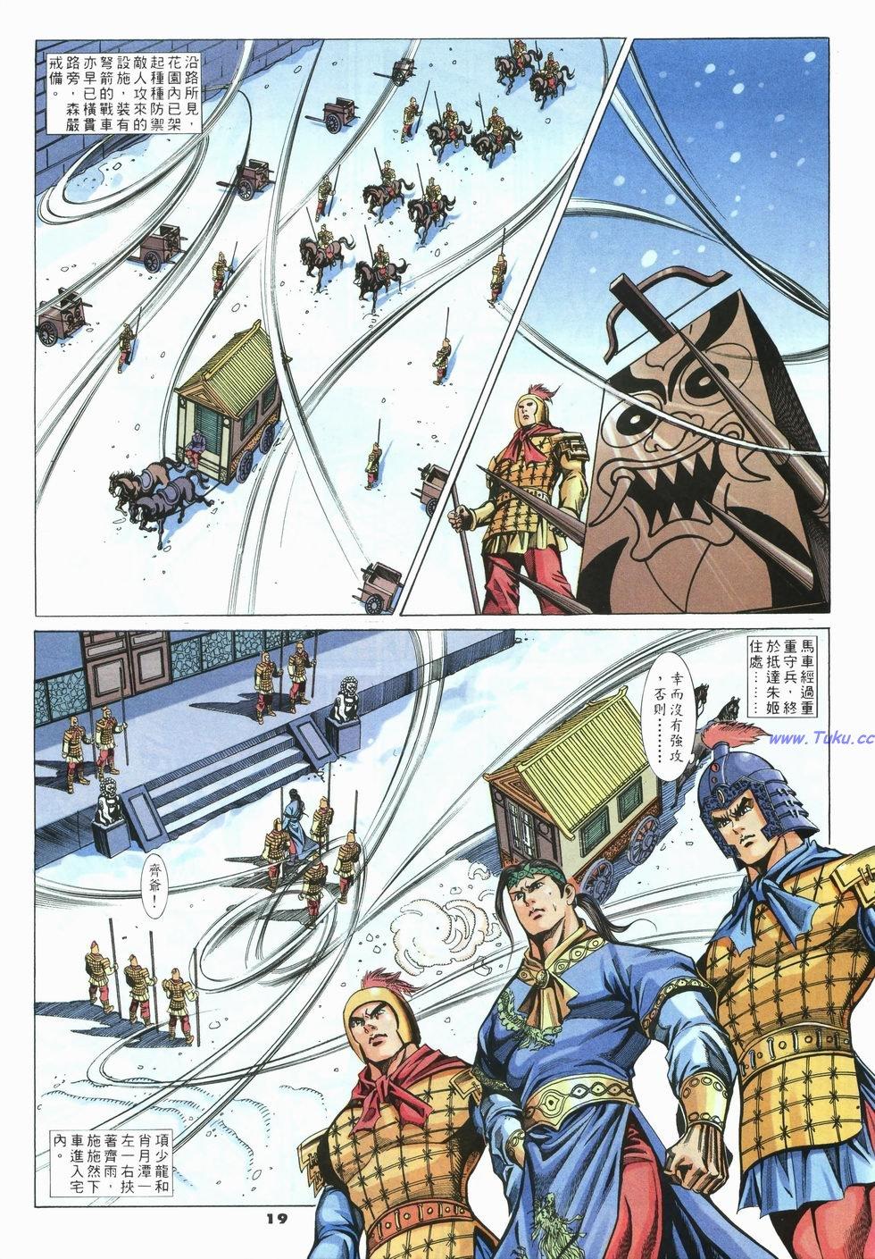 第16页