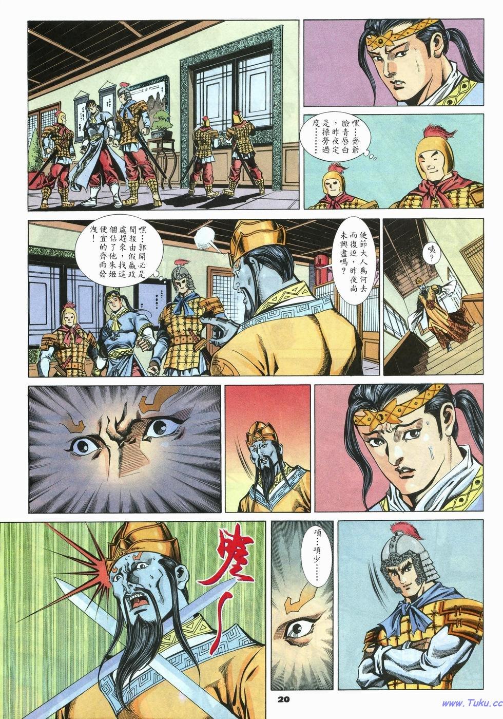 第17页