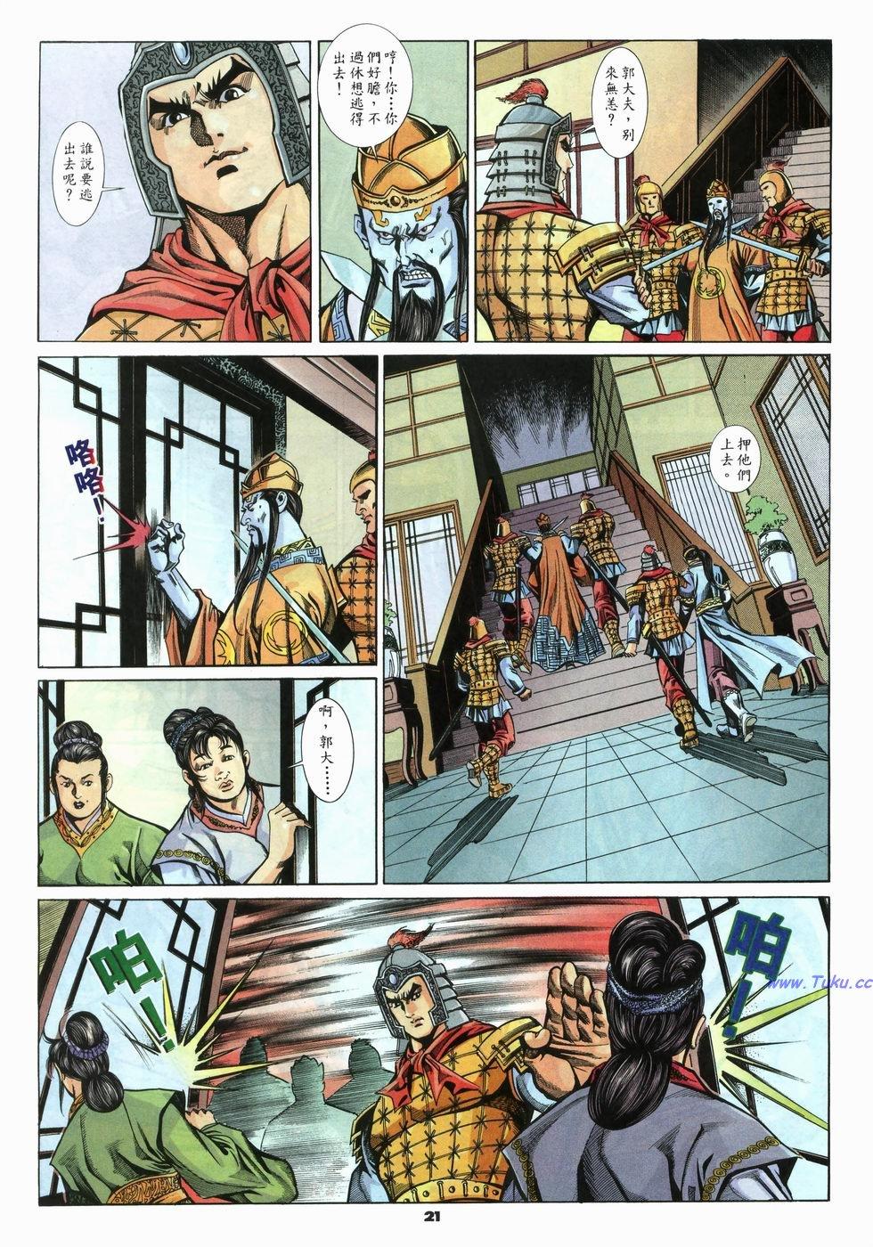 第18页