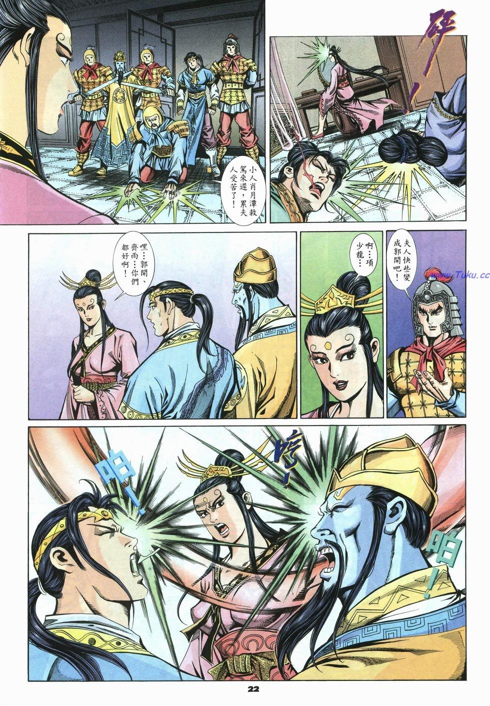 第19页