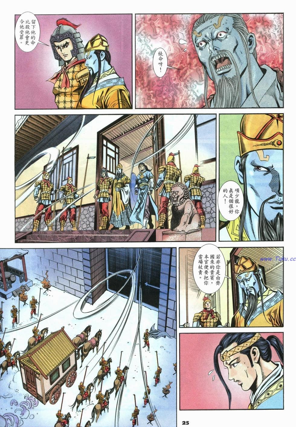 第22页
