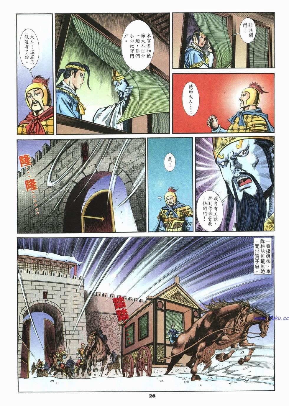 第23页